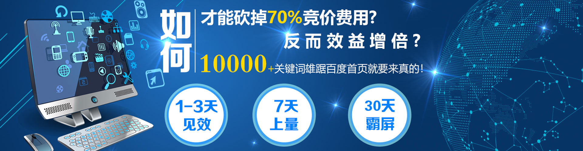 云龙百度信息流
